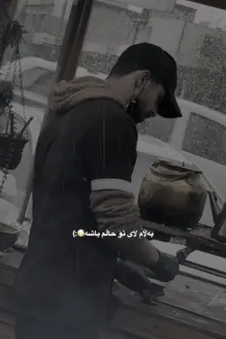 farsi | amin bani🖤
