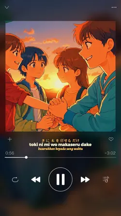Memories 