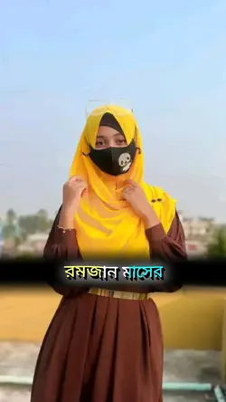 Jummah Mubarak