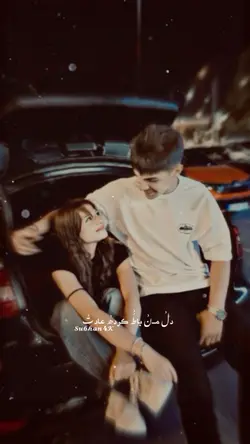 تو عاشق شدی ..♥️🔒