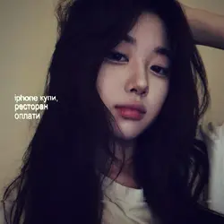 aesthetic