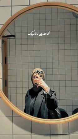 ya hayat el rouh