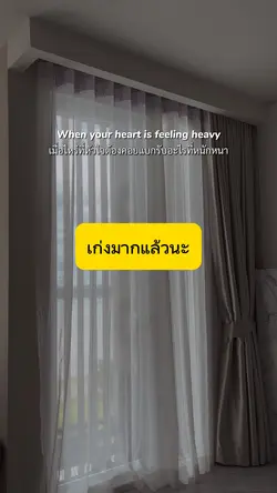 ท้อได้แต่อย่าถอยเลย