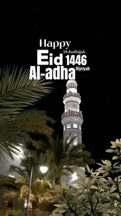 idul adha 2025