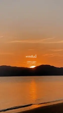 ดาว