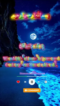 TILAWATE QURAN 