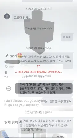 언니.. 이젠 좀 놔주자..