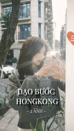 [2] Dạo bước hongkon