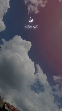 Barakallah MZ
