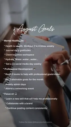 AUGUST FOCUS