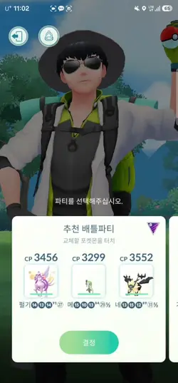 ㅓ

