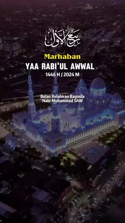 Rabiul Awwal