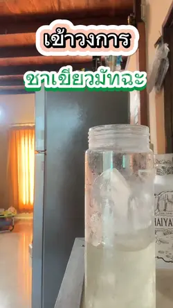 เพิ่ม 2 คลิป