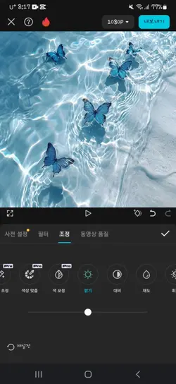 예전 유행