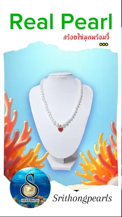 Srithongpearls.