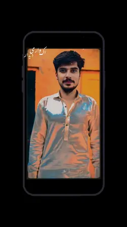 Ni aj Mera jee krda