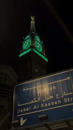 bismillah ya allah