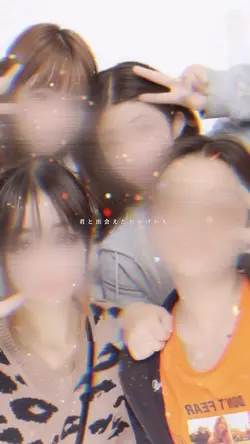 告白 - Lil Yeek