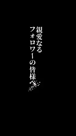 特別販売
