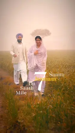 Kuz Saal LyricsVideo