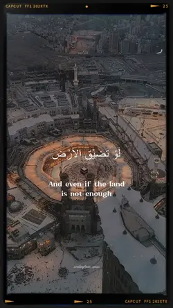Deen Assalam edit