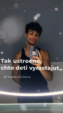 Tak ustroeno