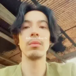 อีกแล้ว