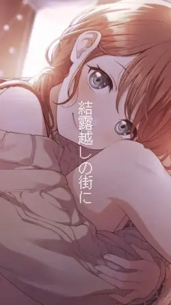 その四肢