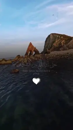 قران 