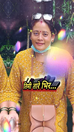 Timi Tare Bhir 