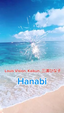 Hanabi