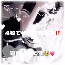 可愛い系😿💗❓