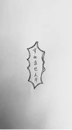 ☺︎
