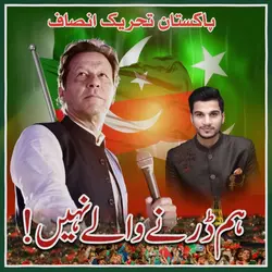 imran khan temp