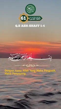 Q.S ASH-SHAFF 1-4