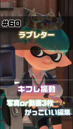 ラブレター