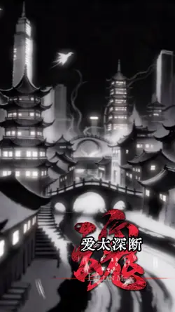 魂