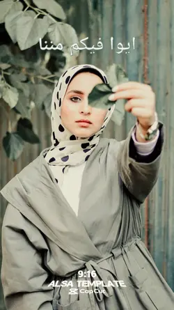 Arabic song