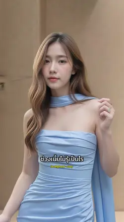 ช่วงนี้อยากย้ายบ้าน