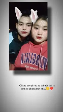 chẳng ước gì sâu xa