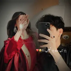 COUPLE TEMPLATE