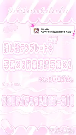 パシャっと決めポーズ~！！
