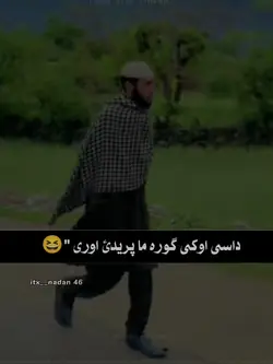 pashto poetry 