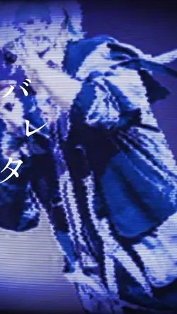 バレたバレた私の正体が…