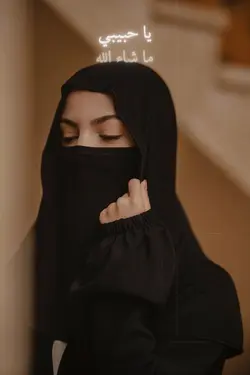 Masya allah lirik