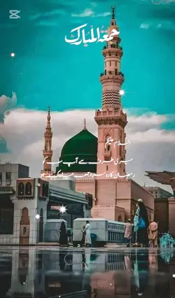 Ramzan ka 2 jumah