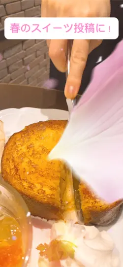 春スイーツにどうぞ！