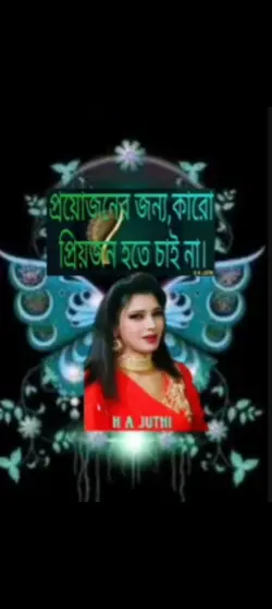 H A Juthi 