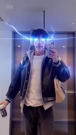 lightning effect AI