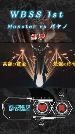 ボクシングmonster